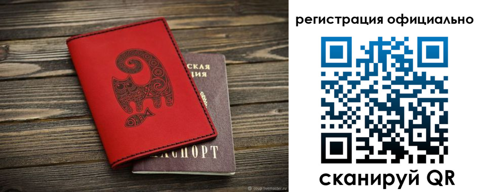 временная регистрация купить в Нижних Сергах