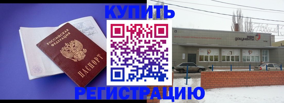 где прописаться в Нижних Сергах