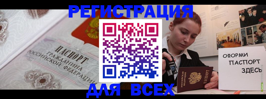 регистрация для школы в Нижних Сергах