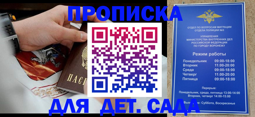 регистрация в Нижних Сергах