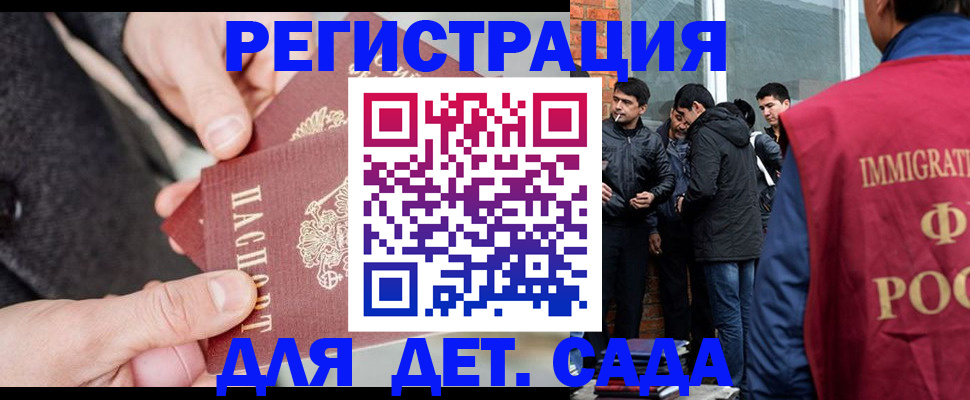 прописка паспорт в Нижних Сергах